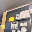 후니네막창뒷고기 | 천안 쌍용동 막창 맛집, 후니네한끼 솔직후기