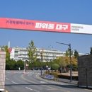 서초동 민 빌딩 이미지