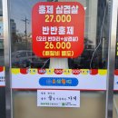오리고기엘림
