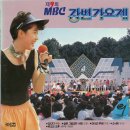 강변가요제