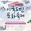 동인천역 이미지
