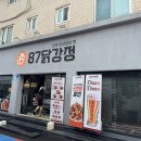 구로-구로-구로-1212 이미지