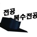 텐볼스토리
