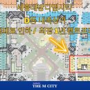 스카이 D동 이미지