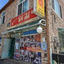 불티나닭갈비 | 양구 명물이라지? 왕자극 불티나닭갈비