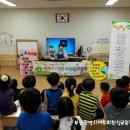 광일초등학교병설유치원 이미지