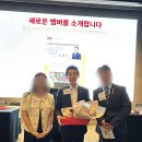청보플랜 | BNI 해피 챕터, 간판 제작 전문 ‘청보플랜’ 김병진 대표님의 입회를 축하합니다!