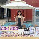 진안푸드 | 강남에서 만난 로컬푸드! 진안 부귀면 농특산물 직거래 장터 참여 후기