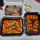 영등포구청역 떡볶이 당산동 분식 맛집 면접소