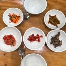 호원당황토민박식당
