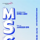 상상홀릭 이미지