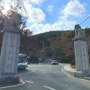 용화사광장밑 공영주차장 이미지