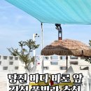 스테이 맷돌채 네이버블로그