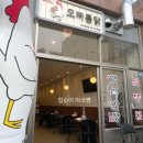 오빠통닭나주 이미지