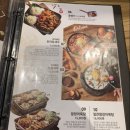 누구나홀딱반한닭 이미지