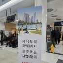 365시티공인중개사사무소 이미지