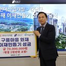 구룡개발산업 이미지