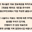 이음산부인과의원 이미지