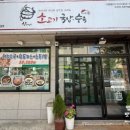 삼환 목욕탕 이미지