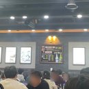 원조대구막창일번지