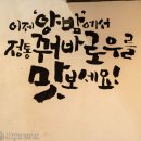 양꼬치에꽃이다 이미지