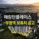 제일프리미엄경로당 이미지