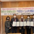 거창시니어클럽소담