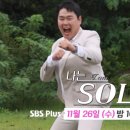 영수태권도