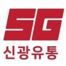 신광 식육점 네이버블로그