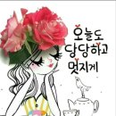 하나&굿모닝