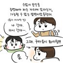 구마유시가 힘들었음에도 계속 티원에서 버텼던 이유ㄷㄷㄷ.jpg 이미지