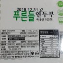 포일농장 이미지