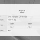 월전근린공원 이미지