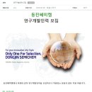 동진인력 이미지