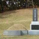 독립의 열망과 그 정신을 되새기며/3.1절 시/효창공원과 국립묘지/안중근과 이토 히로부미(이등박문)