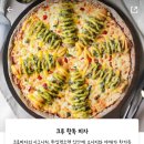 크루피자포항