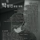 진(JIN)연세비뇨기과의원 이미지