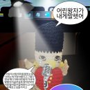 ANG 이미지