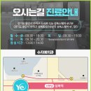 용인예치과의원 이미지