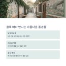 헌책방산책 이미지