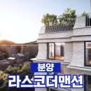 루시드공인중개사사무소 이미지