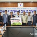 설천면주민자치센터 이미지