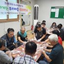 거창경로당 이미지