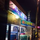 세원수산 이미지