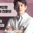 123치과교정과치과의원 이미지