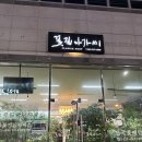 꽃집아가씨 | 전주 신시가지 꽃집아가씨 후기