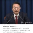 2024년,12월4일(수) #【매일뉴스/브리핑】﻿ 이미지