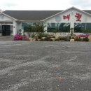 대궐갈비 이미지