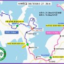 현화3,4리경로당 | 서해랑길무안구간34코스(일)33코스(일)역순 2025.4.1(화)
