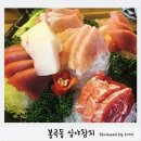 보은스토아 이미지